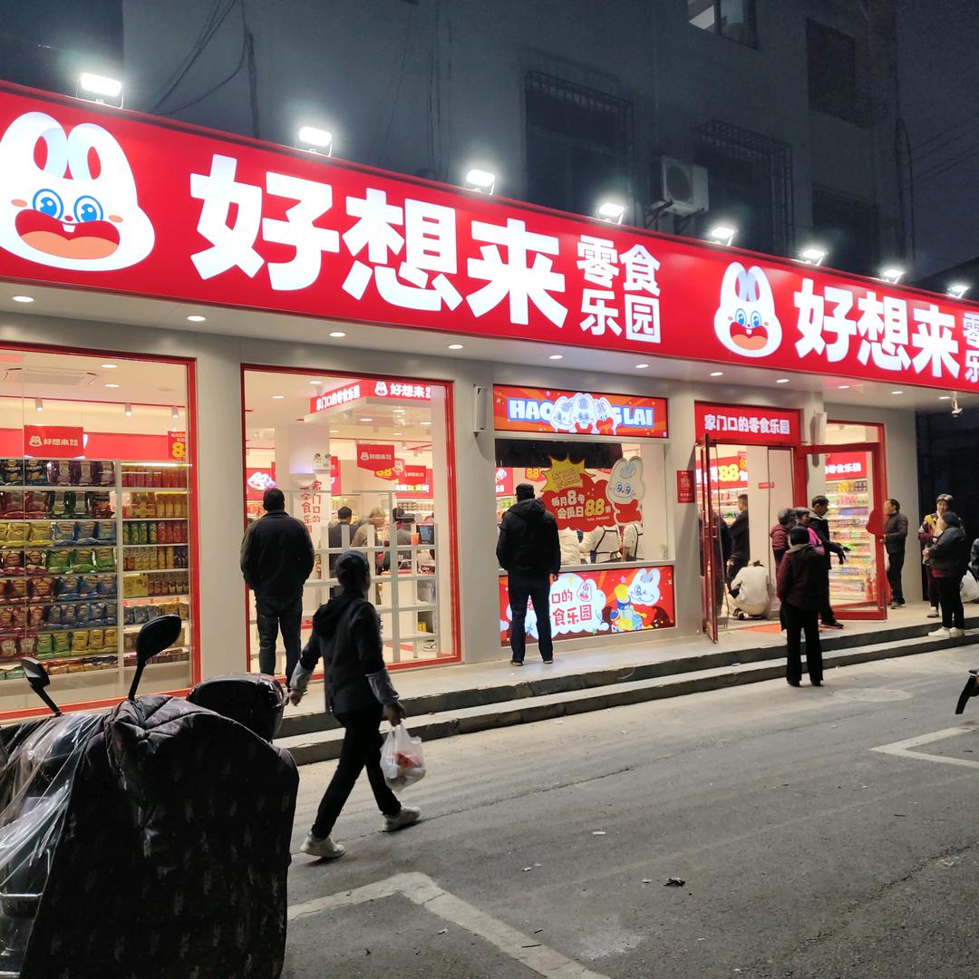 天使的太阳