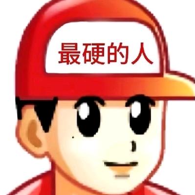 鹅鹅鹅