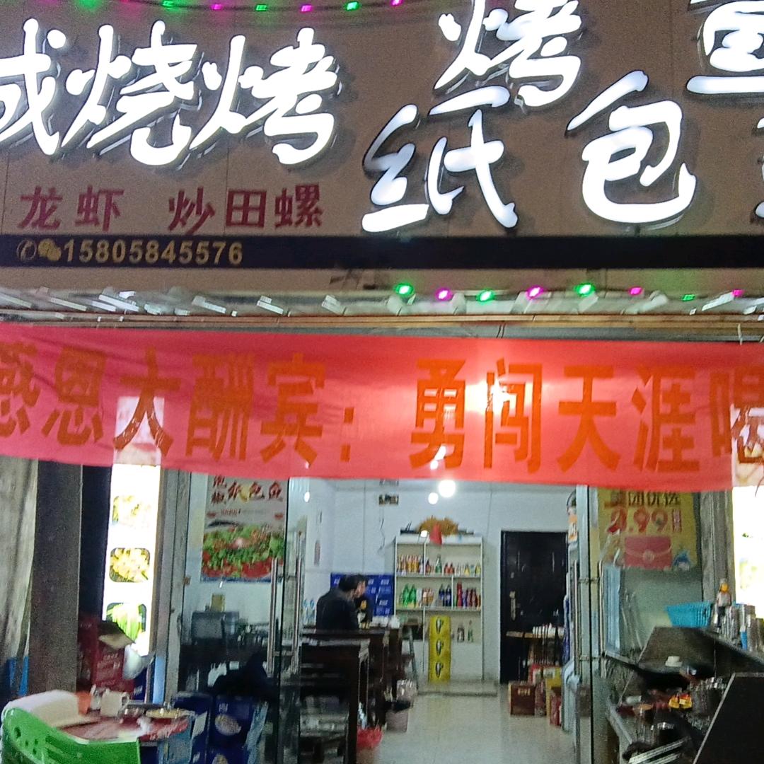 手机用户65374472476