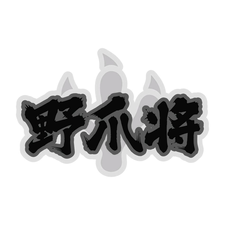 无骨鸡爪供货商