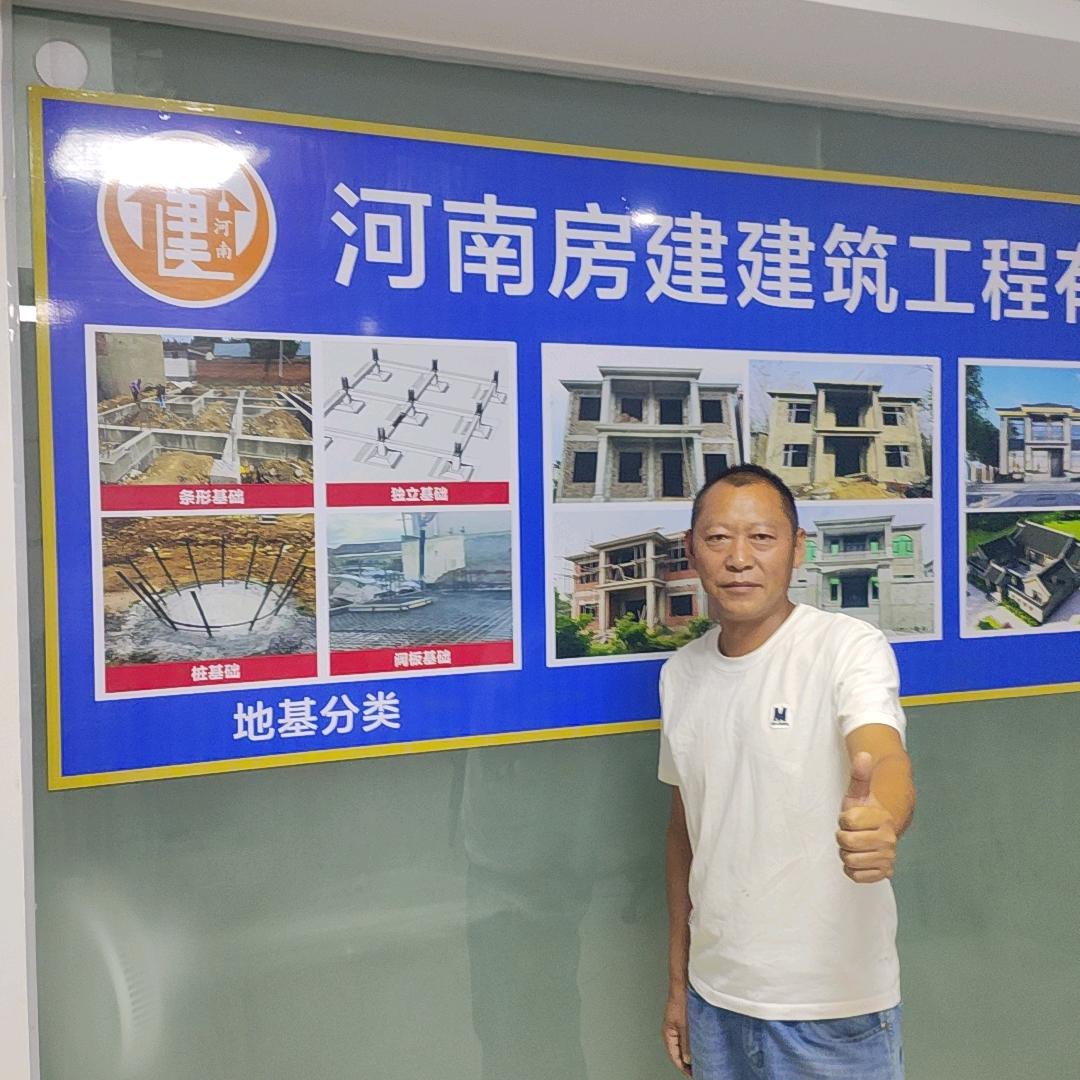 河南房建（叶县分公司）