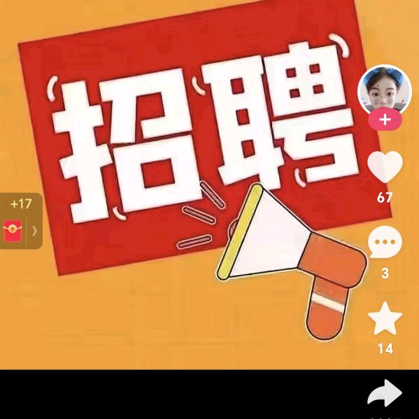 昆明人事刘姐