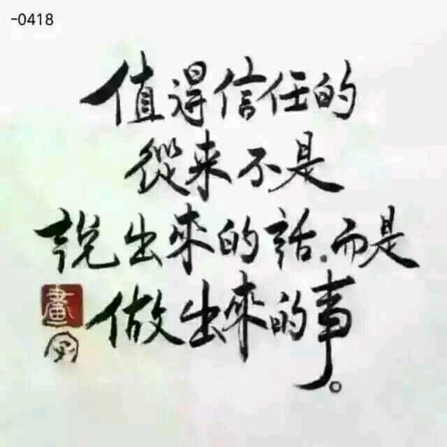 椒江越艺小平