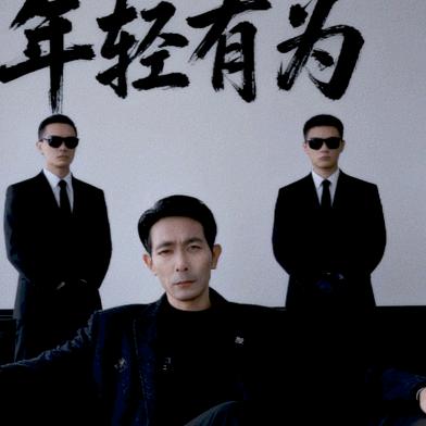 心中有苦开开心心。过一辈子。