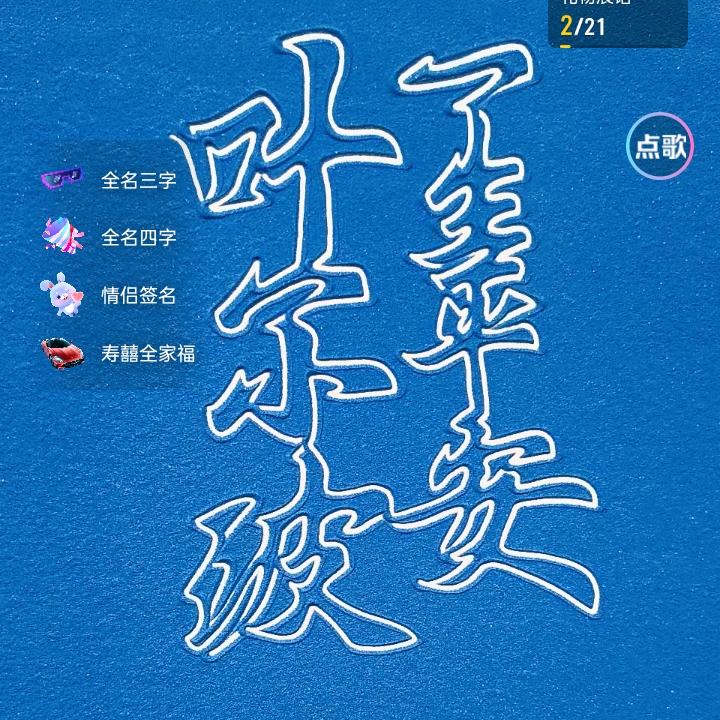 叶尔波