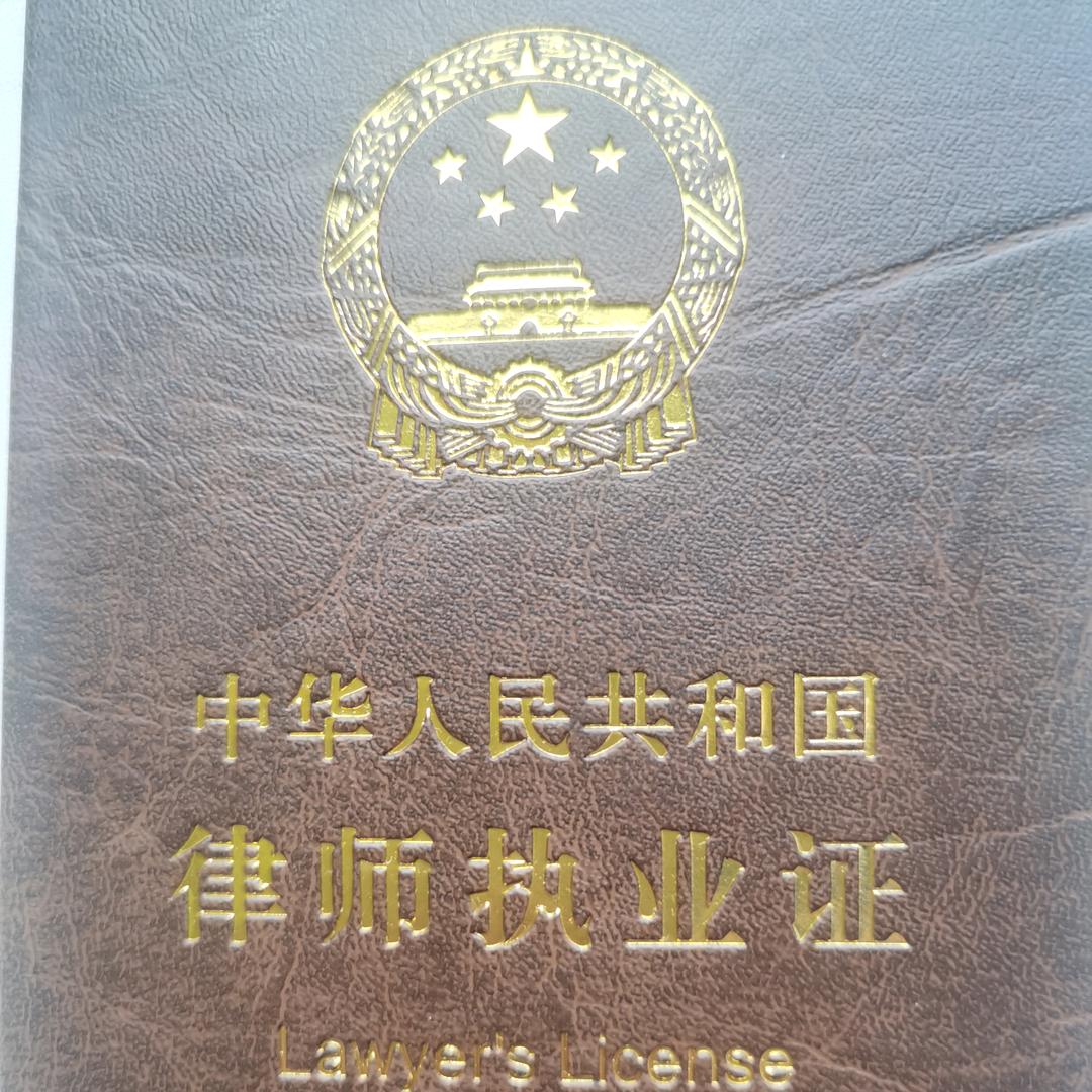 张律师全国法律公益咨询