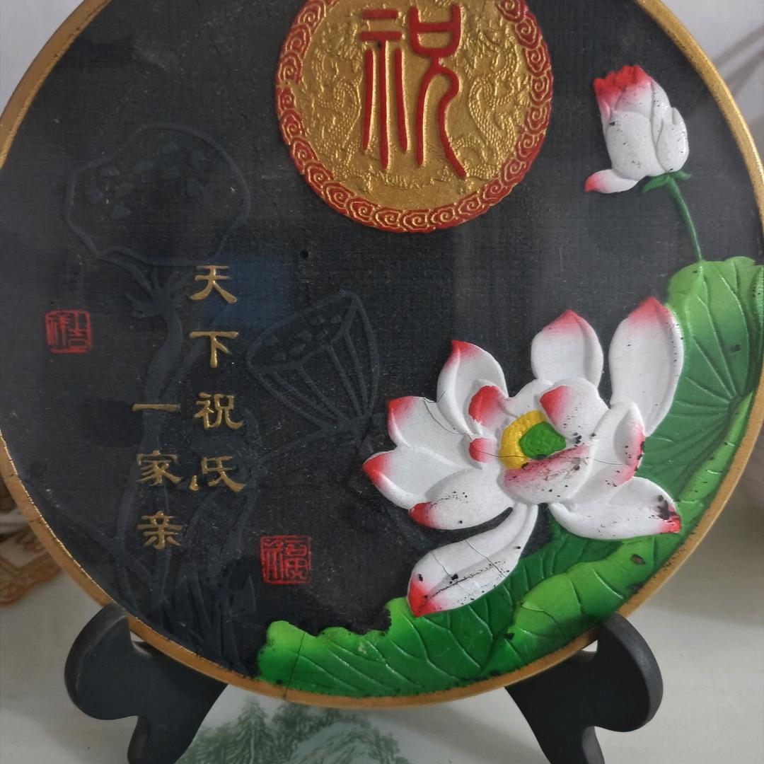我姓祝，为啥住不到你心里