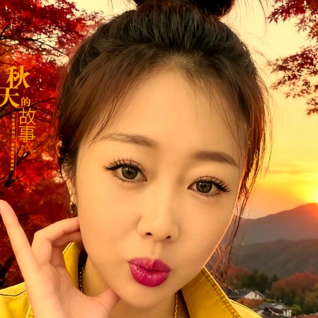 开心过好每一天？