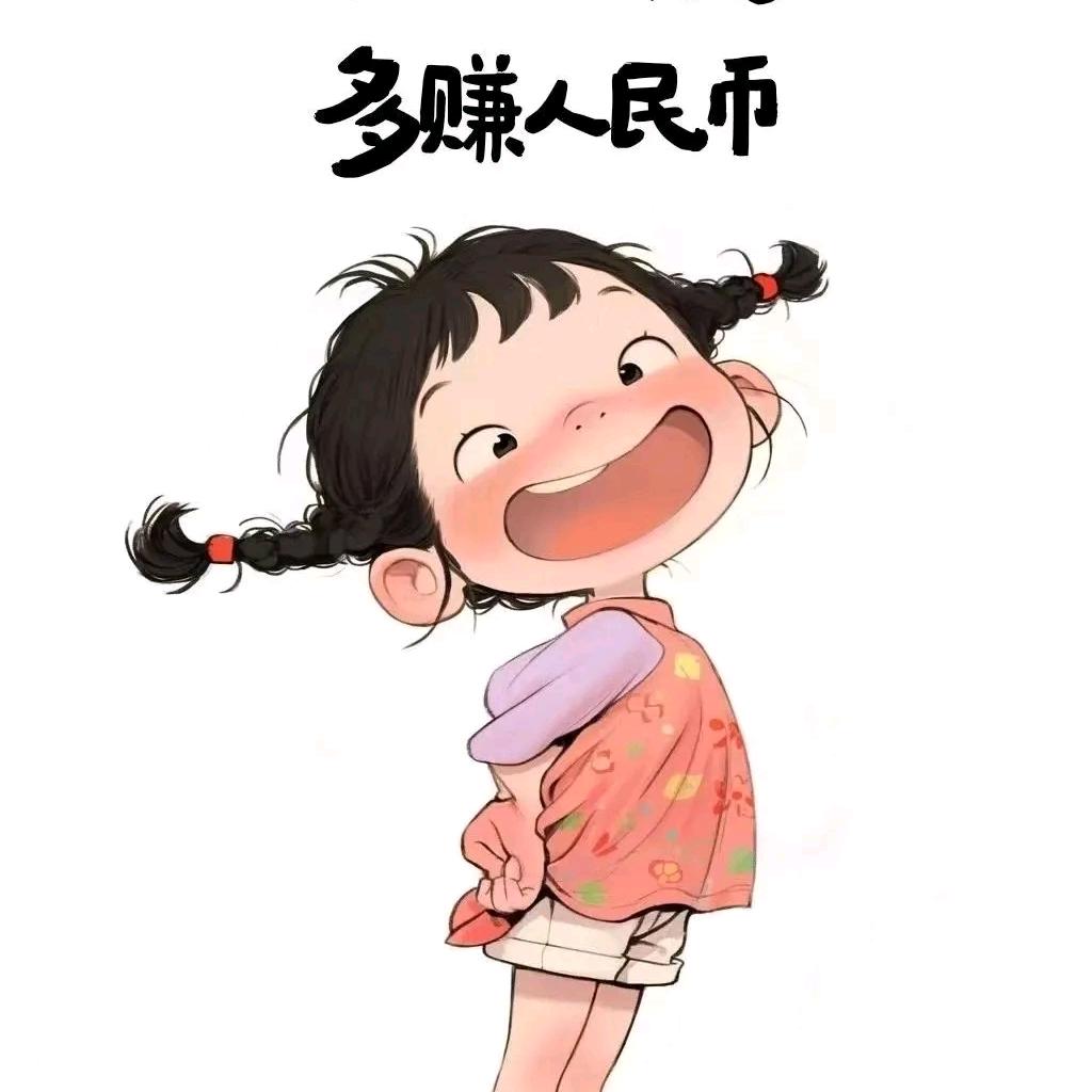 日富Yi日🍅🍅顺Yi