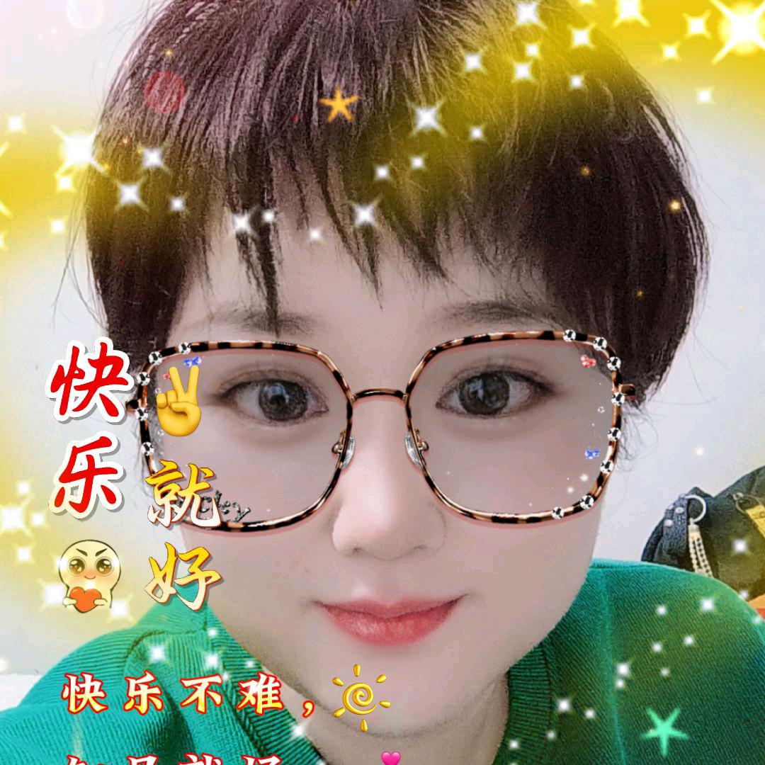 她的日常