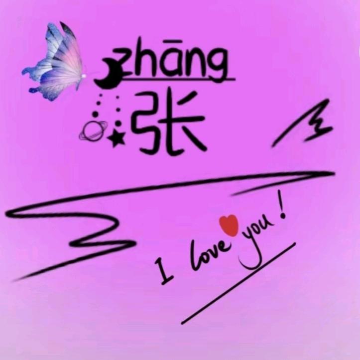 好ᨶ႒ᩚ运ᥫᩣ໌້ᮨ加满✨