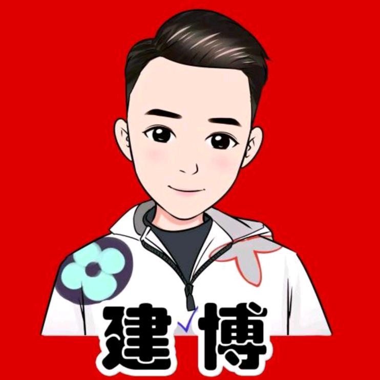 建博（木森大舞台选品官）