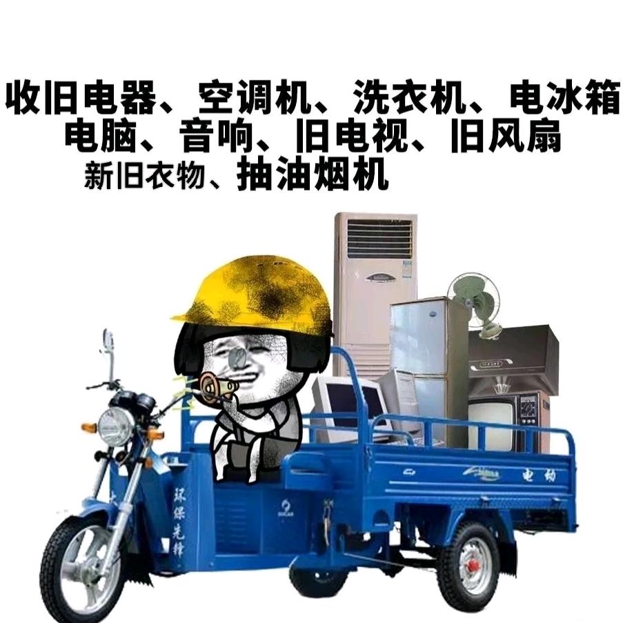 …