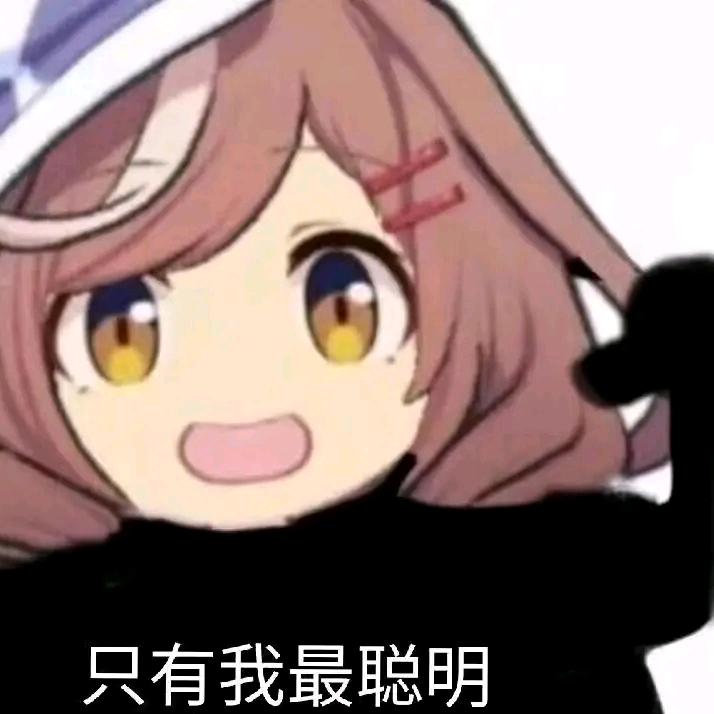 抽象曼波大王