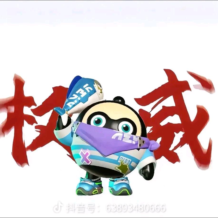哇咔999