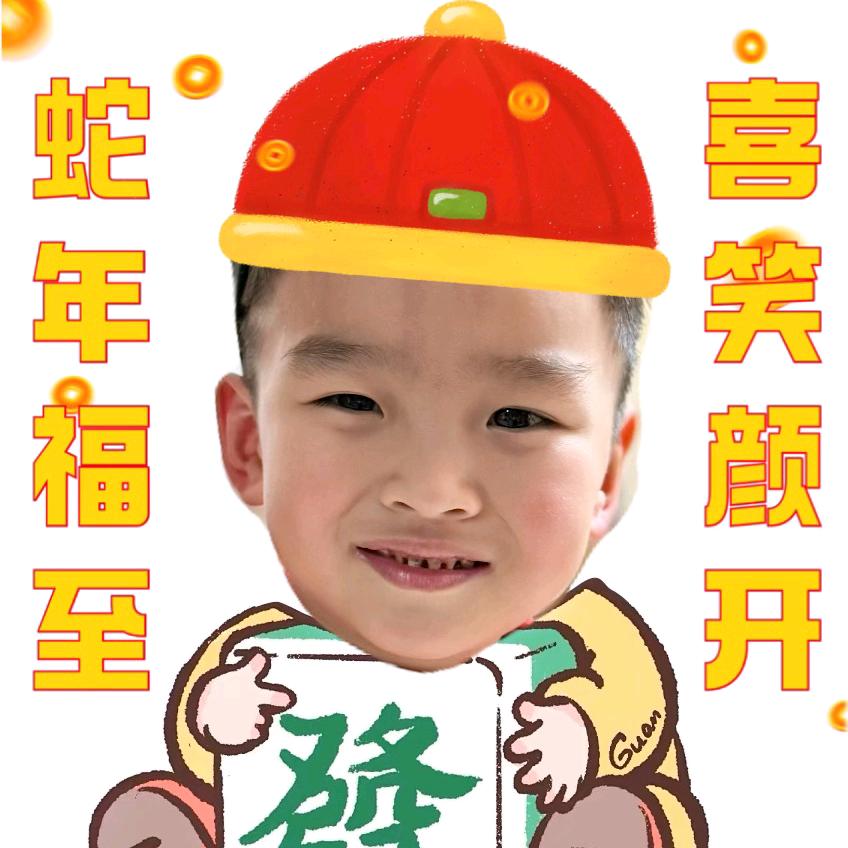 娃哈哈
