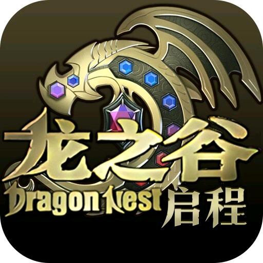 龙之谷启程-八戒网络