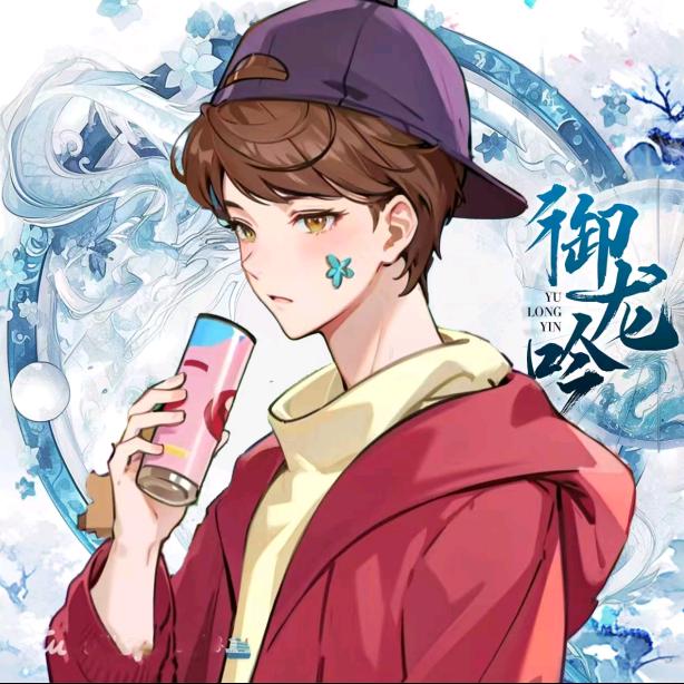 y.幕颂