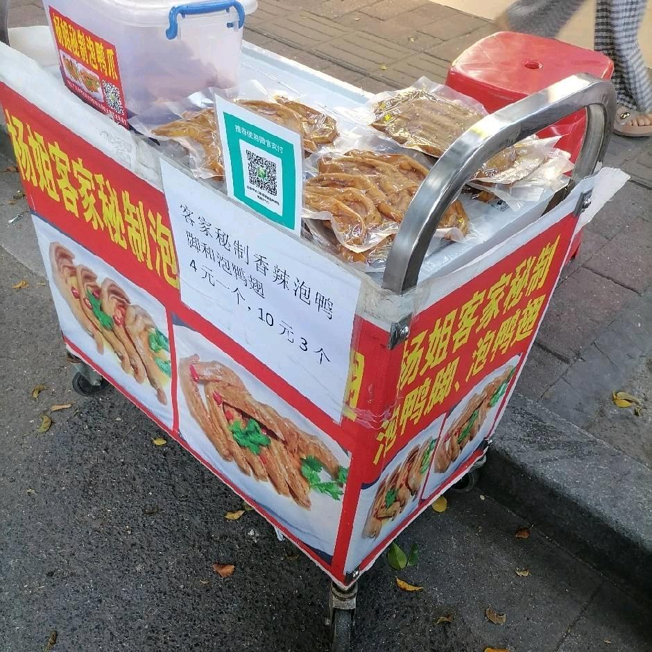 明天更好