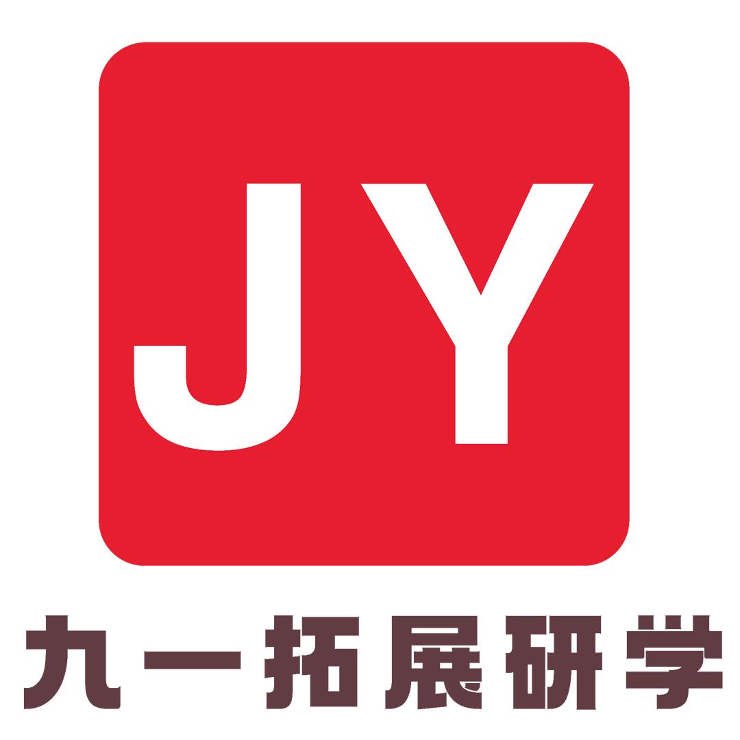 江苏九一拓展训练有限公司