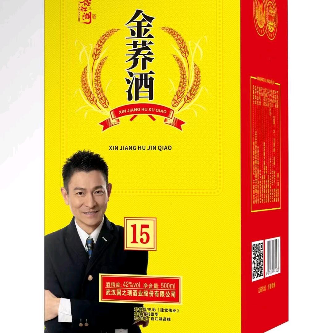 楚康商贸