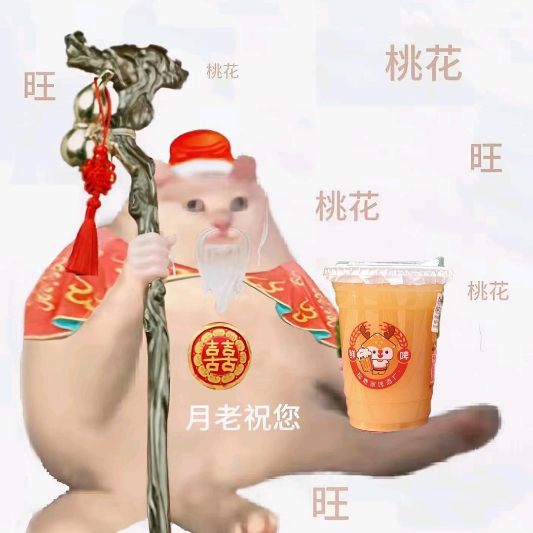 鲜啤福鹿家(余干东街店)