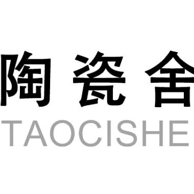 湖北发泡陶瓷陶瓷舍杰杰