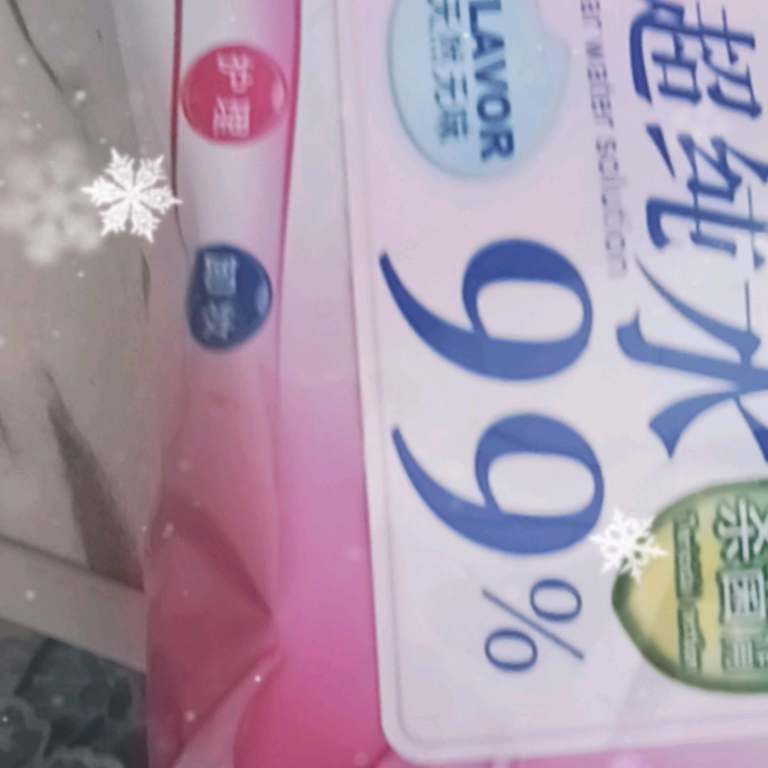 高兴哥