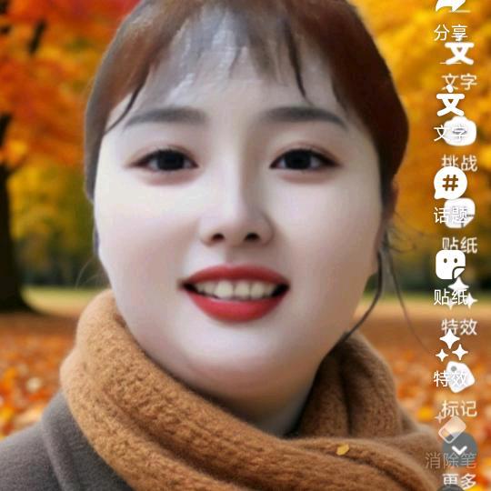 辣妹子