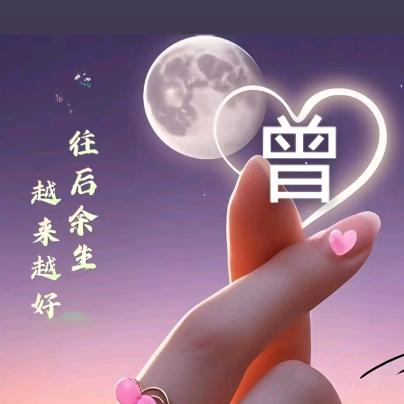 ꧔ꦿ🐇💞᭄余生🕊安好💞᭄᪲