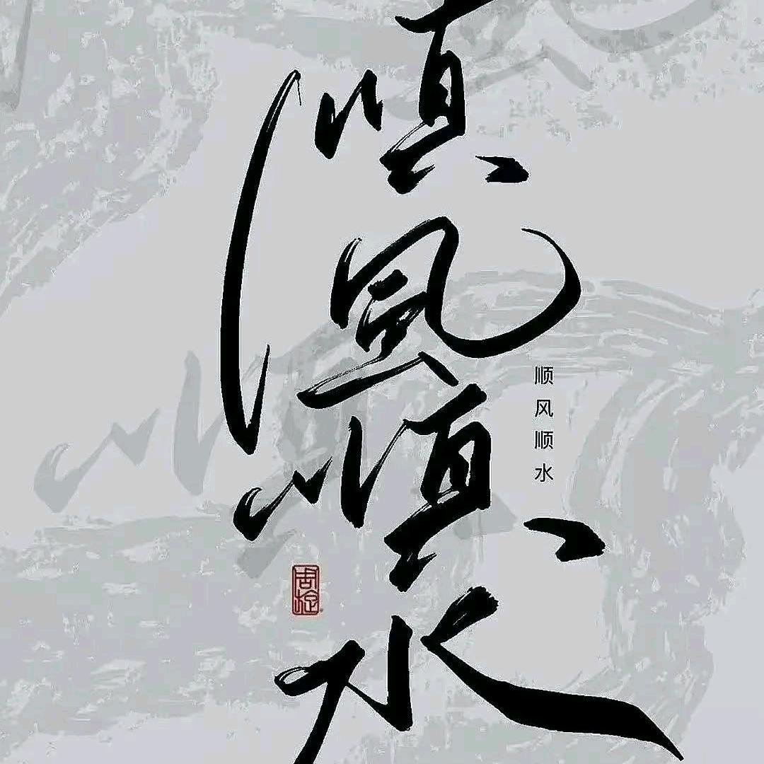 自 由 人 -乱斗