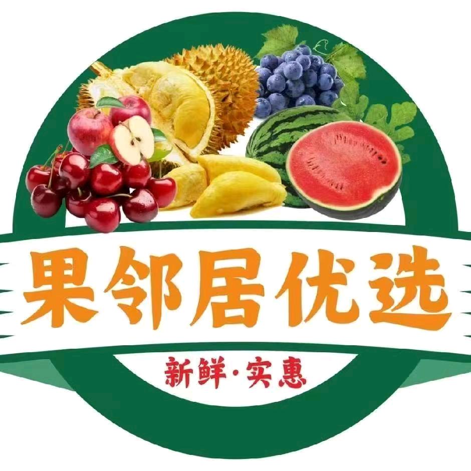 果邻居优选
