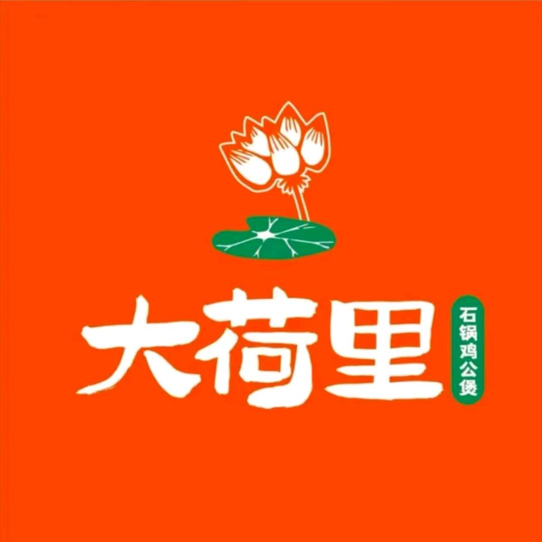大荷里石锅鸡公煲（德州齐河德百店）