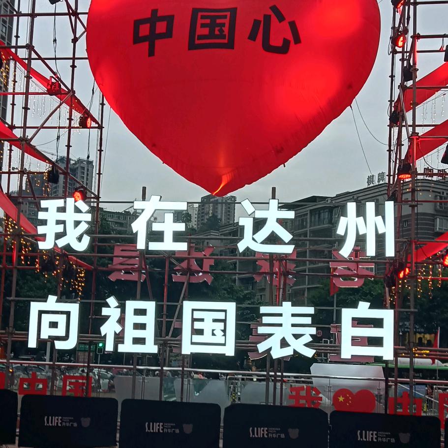 💗᭄吕途💞⃨姚望⁵²⁰ꦿᩚ࿐