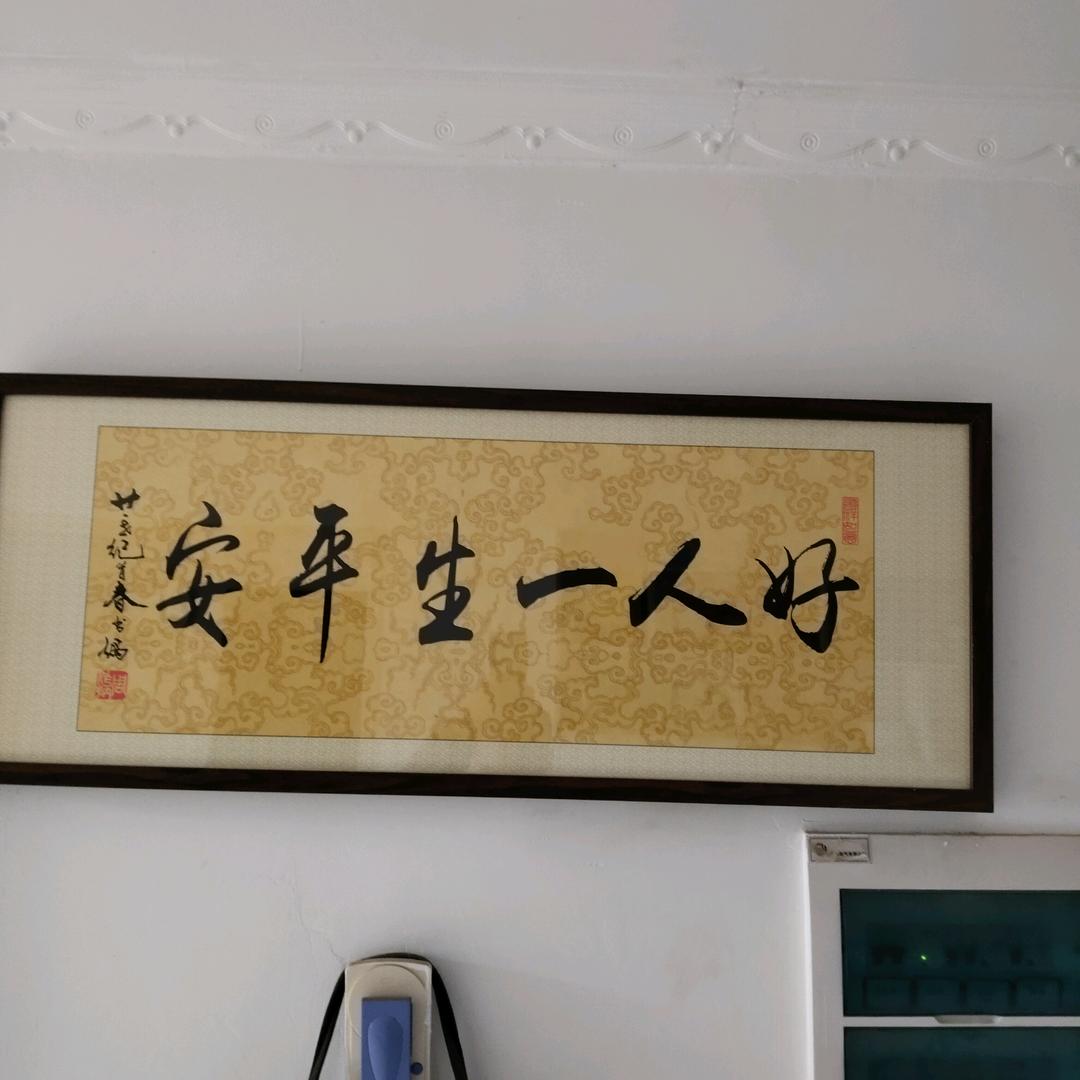 爱拼才会赢