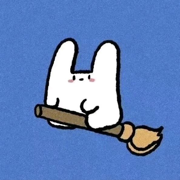 唯一