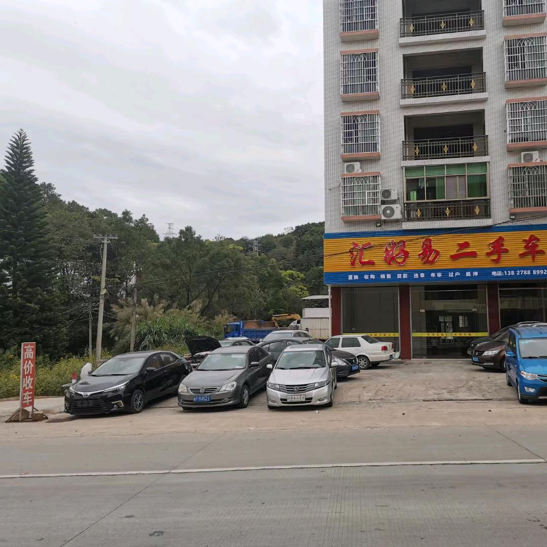 龙川汇好易二手车(爱越野爱钓鱼)