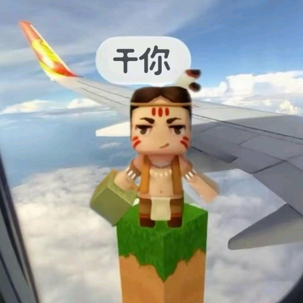 这个世界他妈的疯了吧。