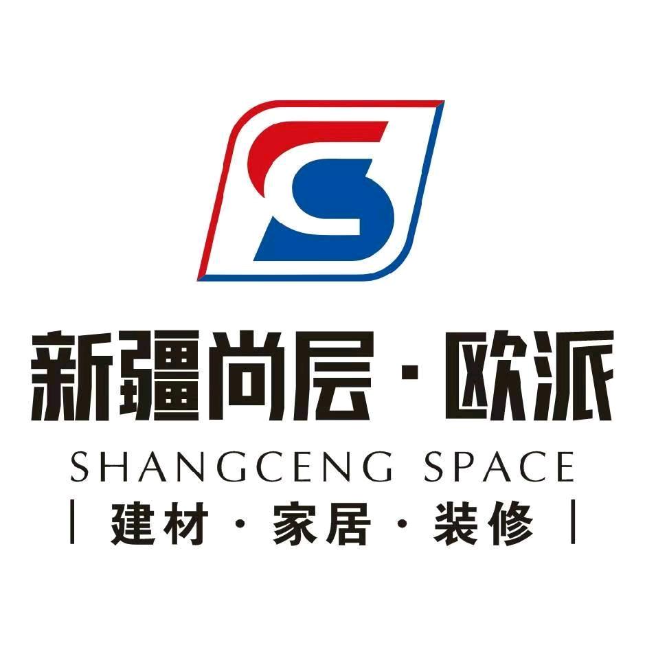 新疆尚层·欧派全屋整装