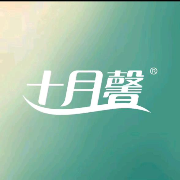 十月馨倾佰丽海原产康店