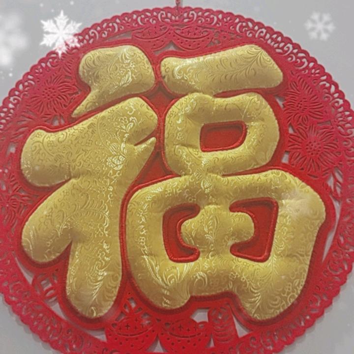 凑热闹