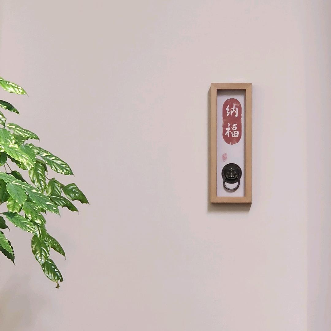 君子之道