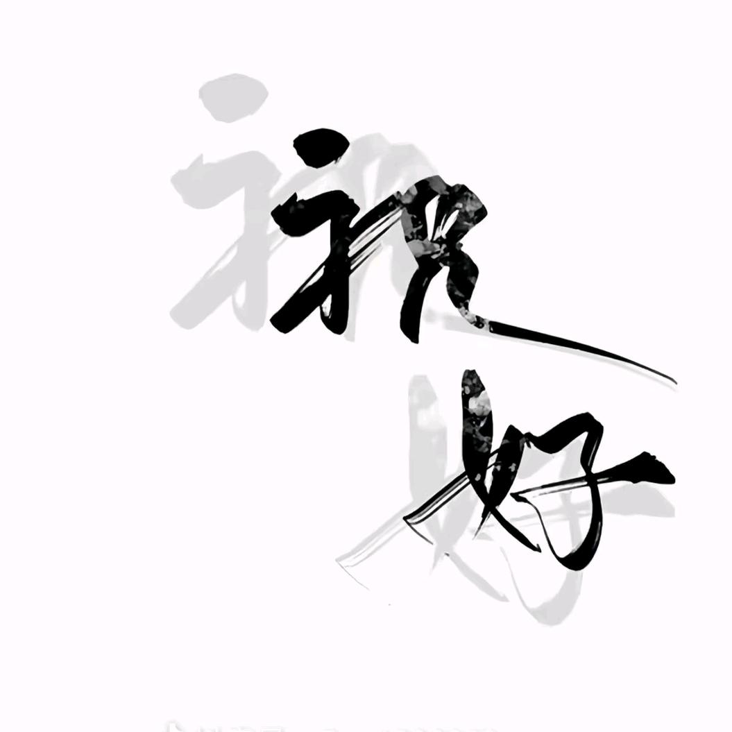 道尽四季韶华落