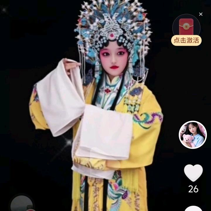 有志气