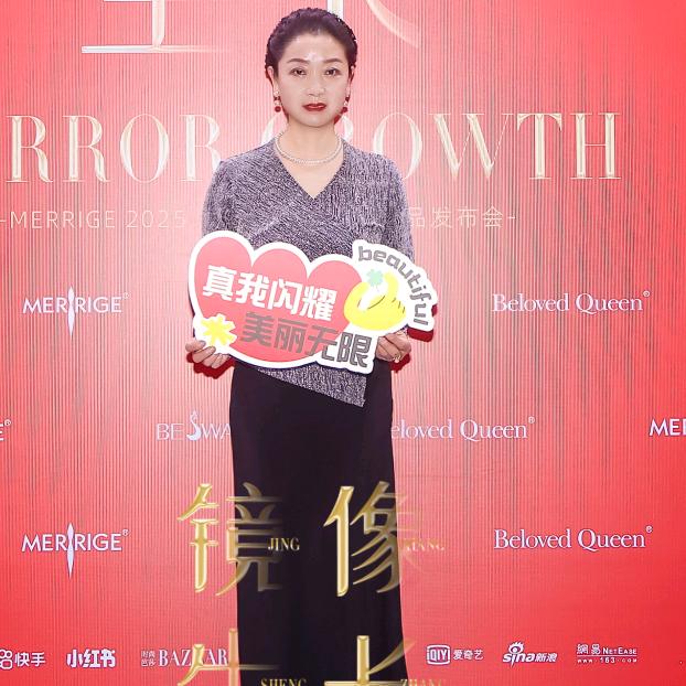 美人计丽姐