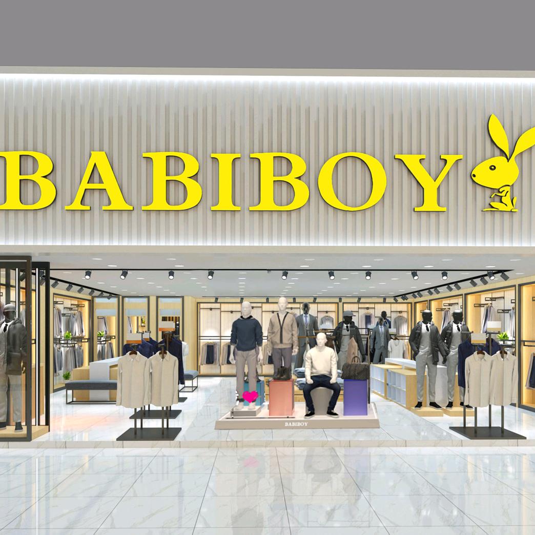 BABIBOY孝感店莎莎