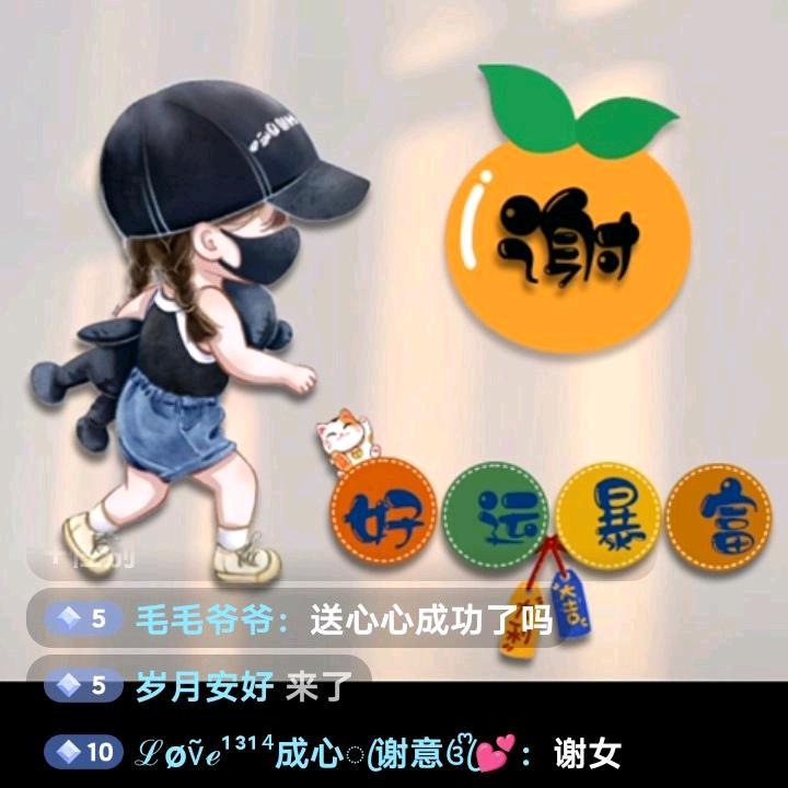 💞࿐岁月安好🍒᭄