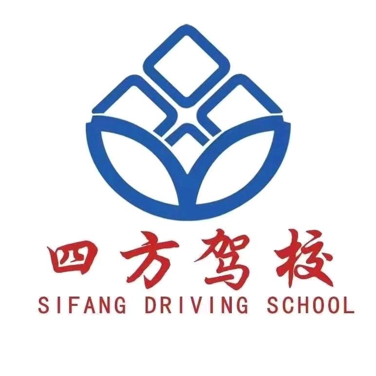四方驾校科三张教练