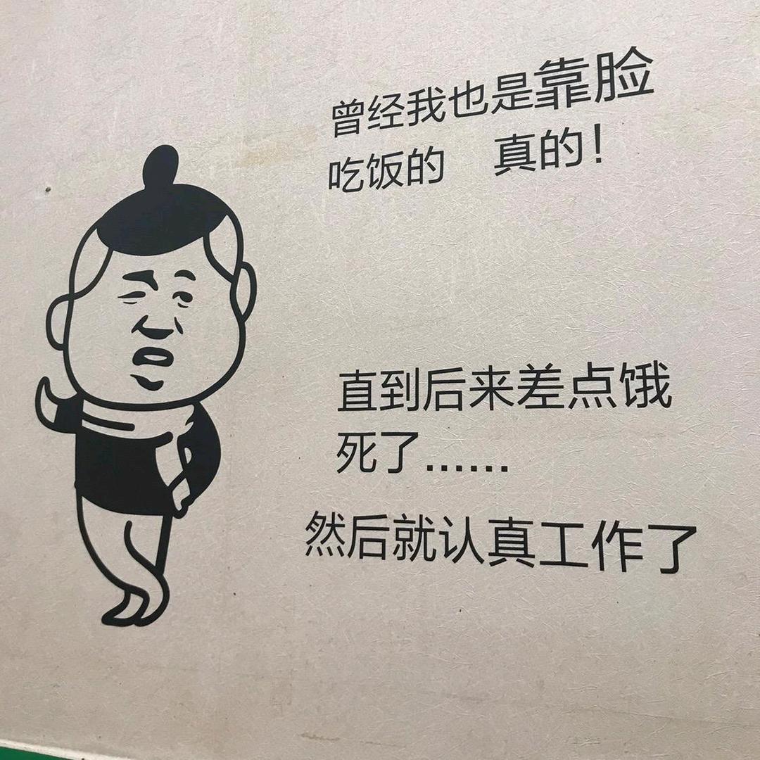 福建最靓的仔