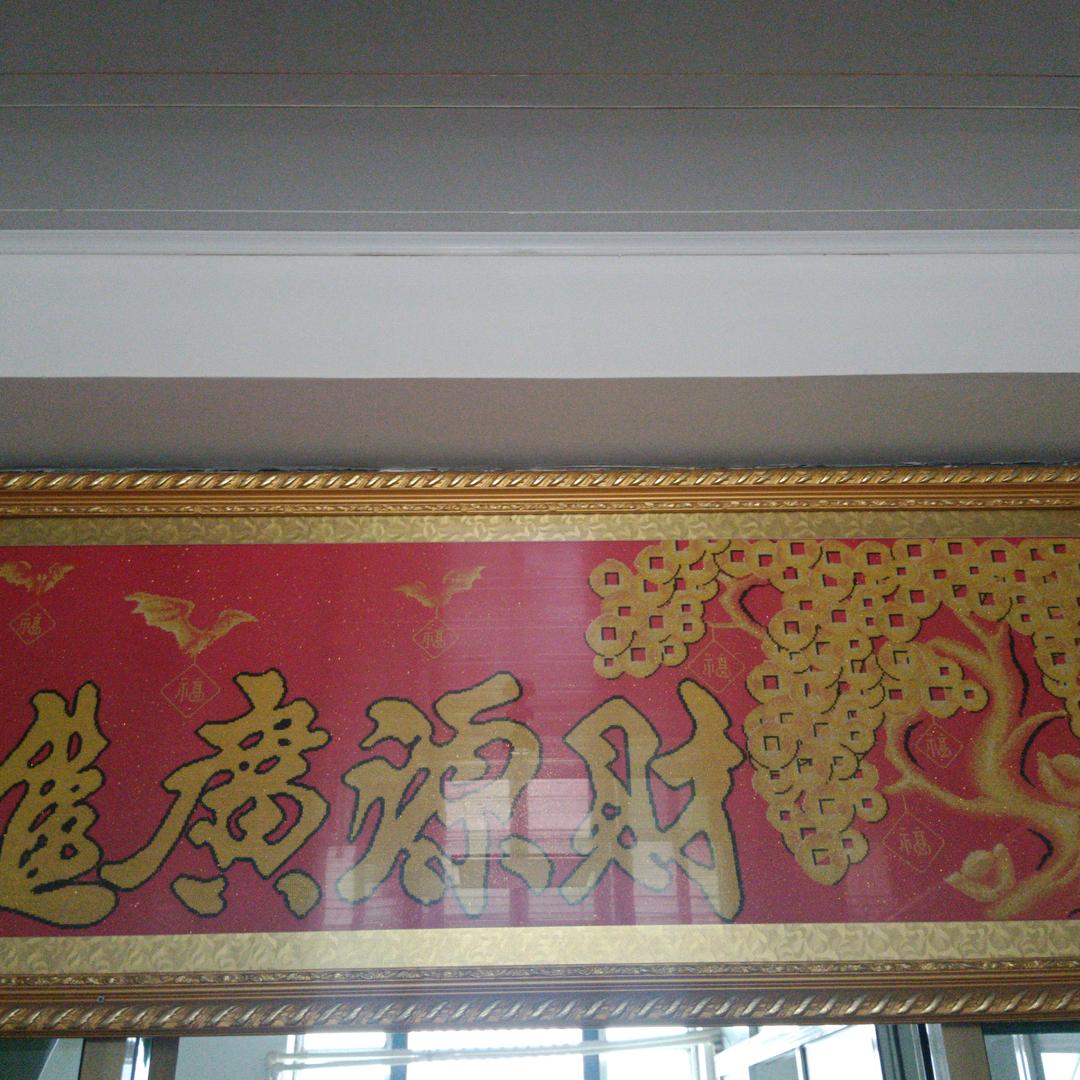 淑莲优选百货